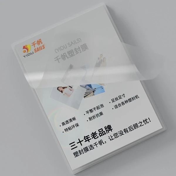 Transparent Laminating Pouches