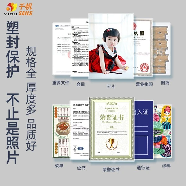 A4 Size Transparent Laminating Film
