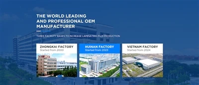 Ваш професійний постачальник плівки для ламінування: Huizhou YIDU